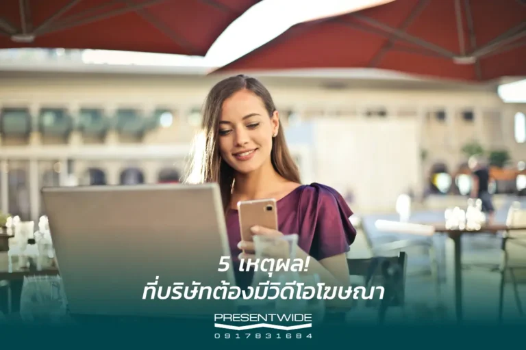 company must have ads